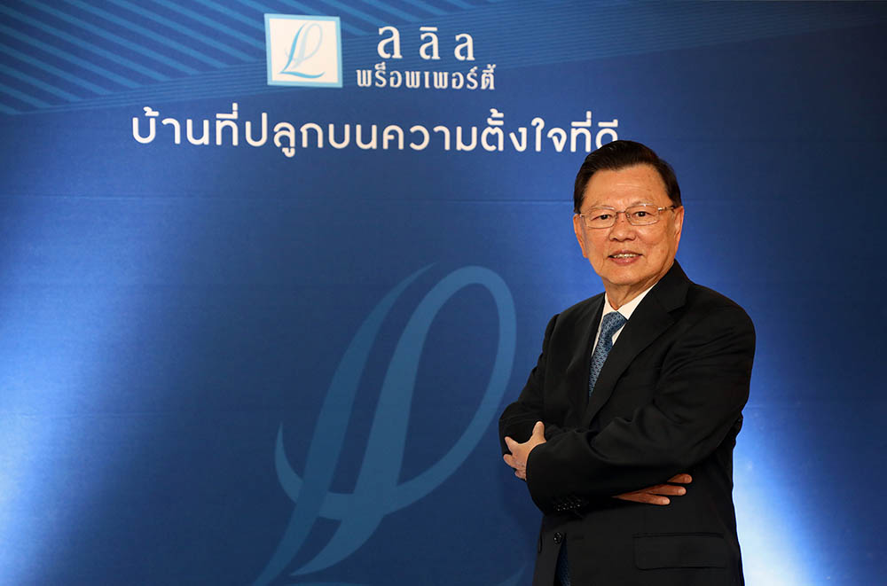 ผลประกอบการไตรมาสแรก ลลิล พร็อพเพอร์ตี้