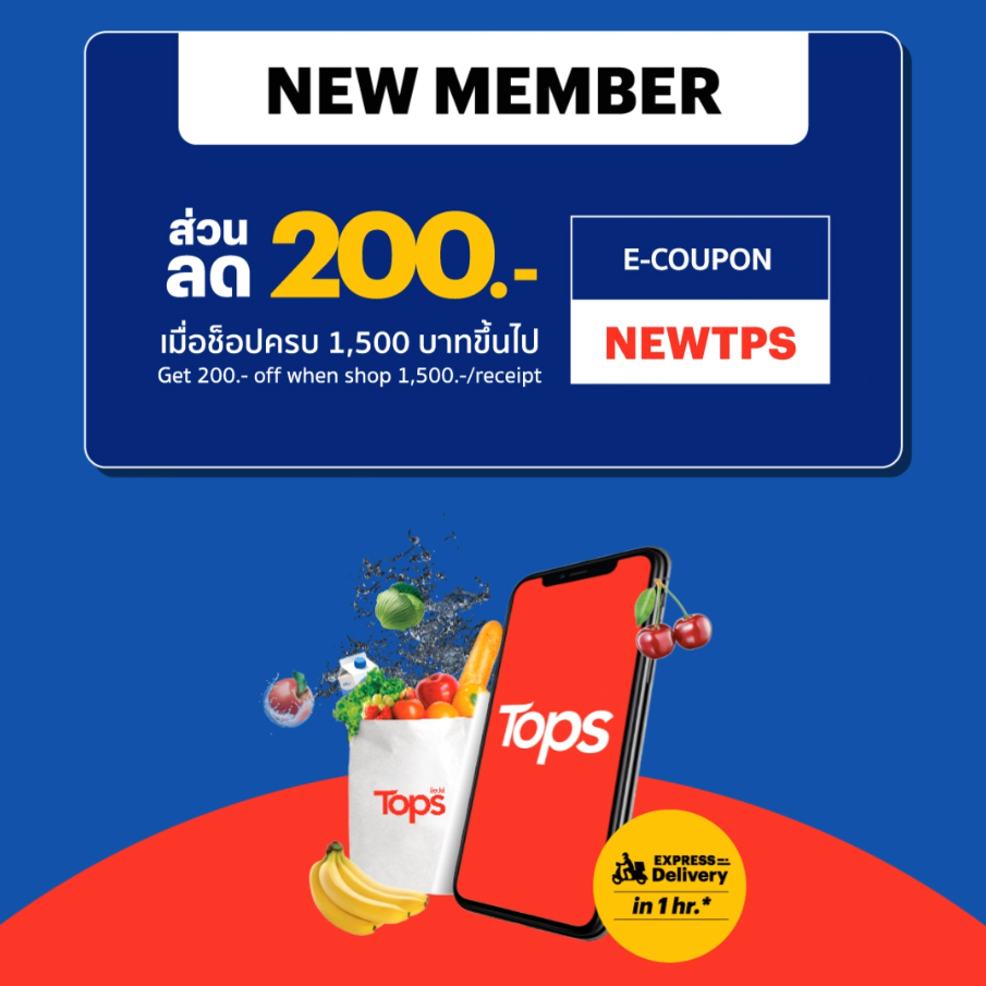 LALIN X TOPS ONLINE