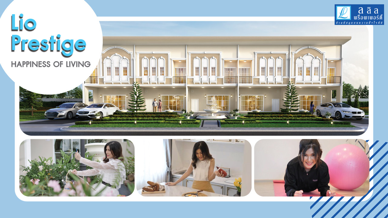 Lio Prestige HAPPINESS OF LIVING