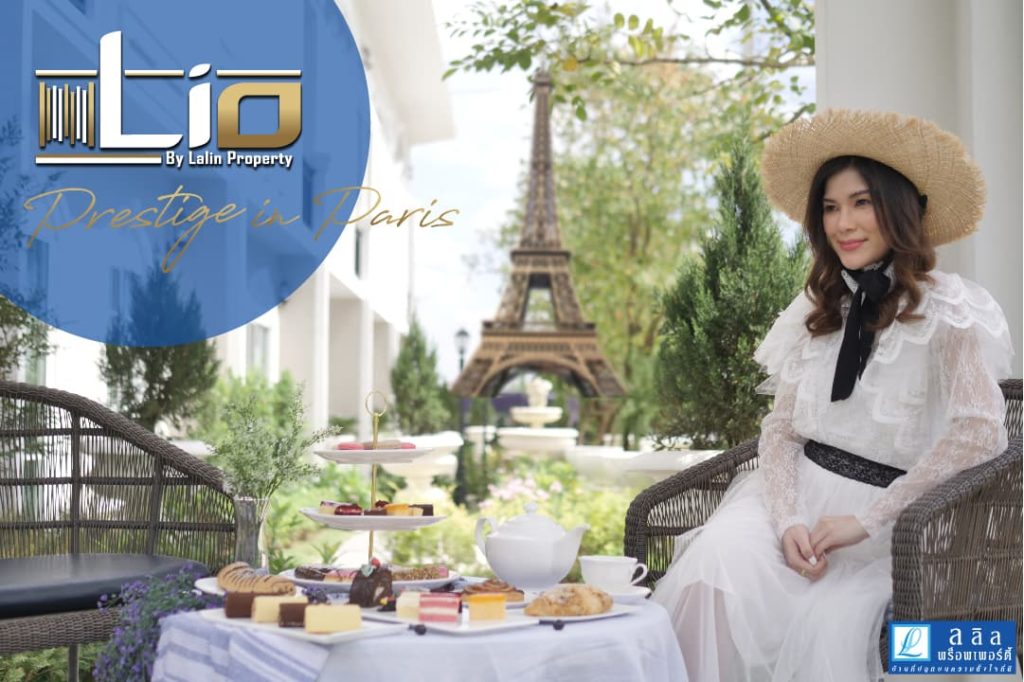 ให้คุณอินน~ กับปารีสได้มากกว่า ที่ Lio Prestige รัตนาธิเบศร์-เวสต์เกต