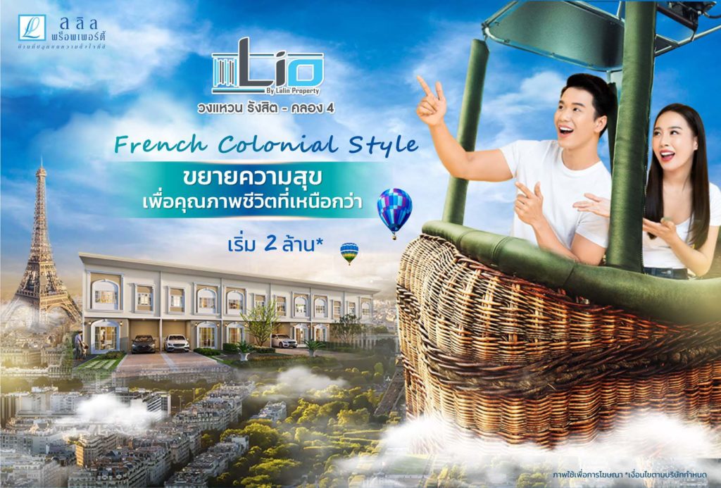 ขยายความสุข . . . เพื่อคุณภาพชีวิตที่เหนือกว่า