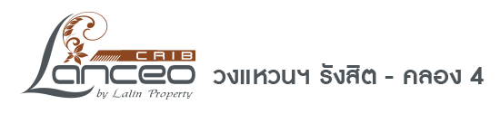 Lanceo-CRIB-logo