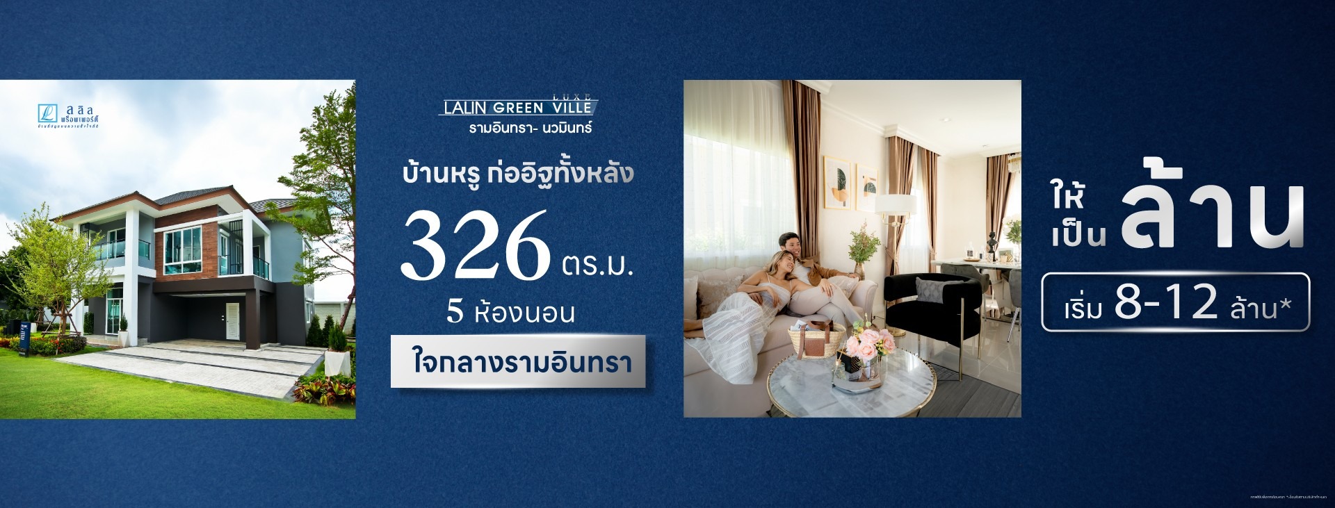 lalingreenvilleluxe-รามอินทรา-นวมินทร์