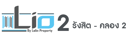 logo-Lio 2 รังสิต - คลอง 2