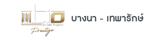 lioprestigeบางนาเทพารักษ์