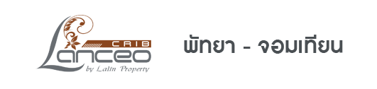 lanceocribพัทยาจอมเทียน