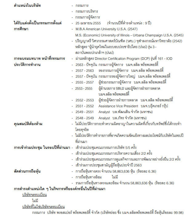 k-chaiyan-th