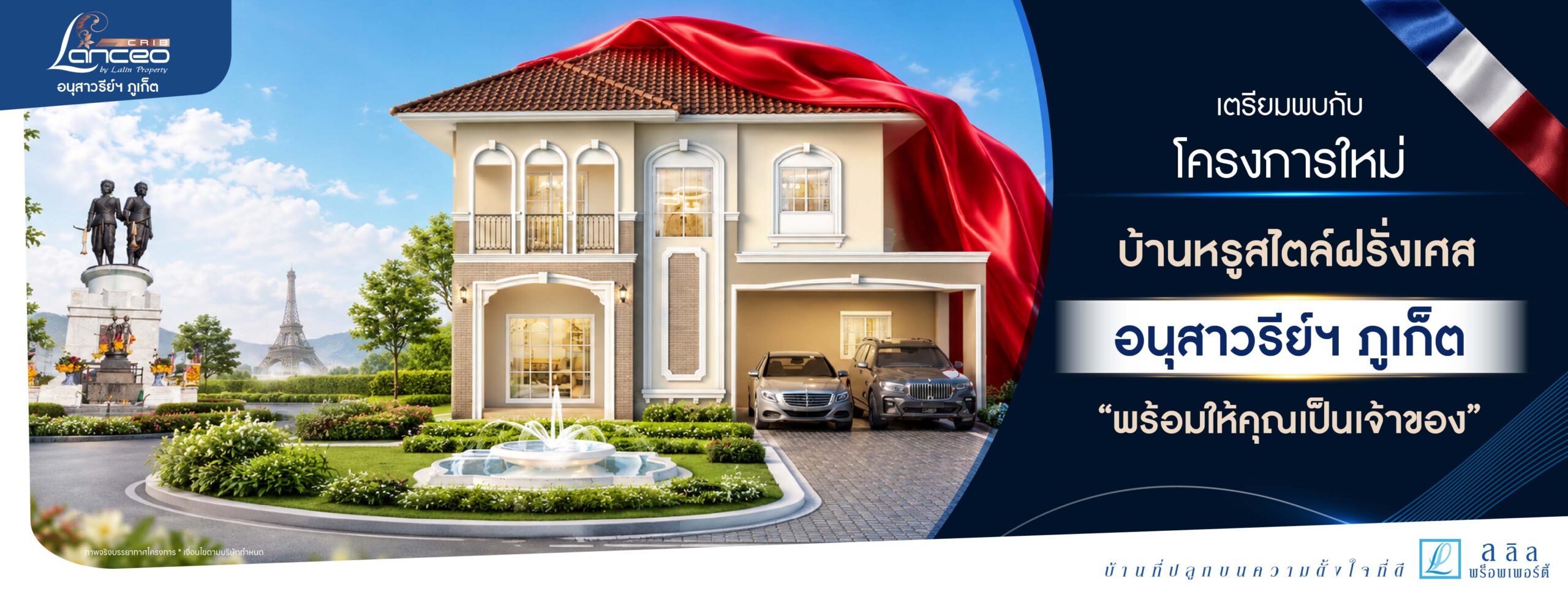 Landing S031 - banner 1920x731px