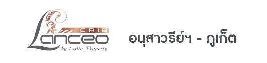 logo-lanceocribอนุสาวรีย์ฯ - ภูเก็ต