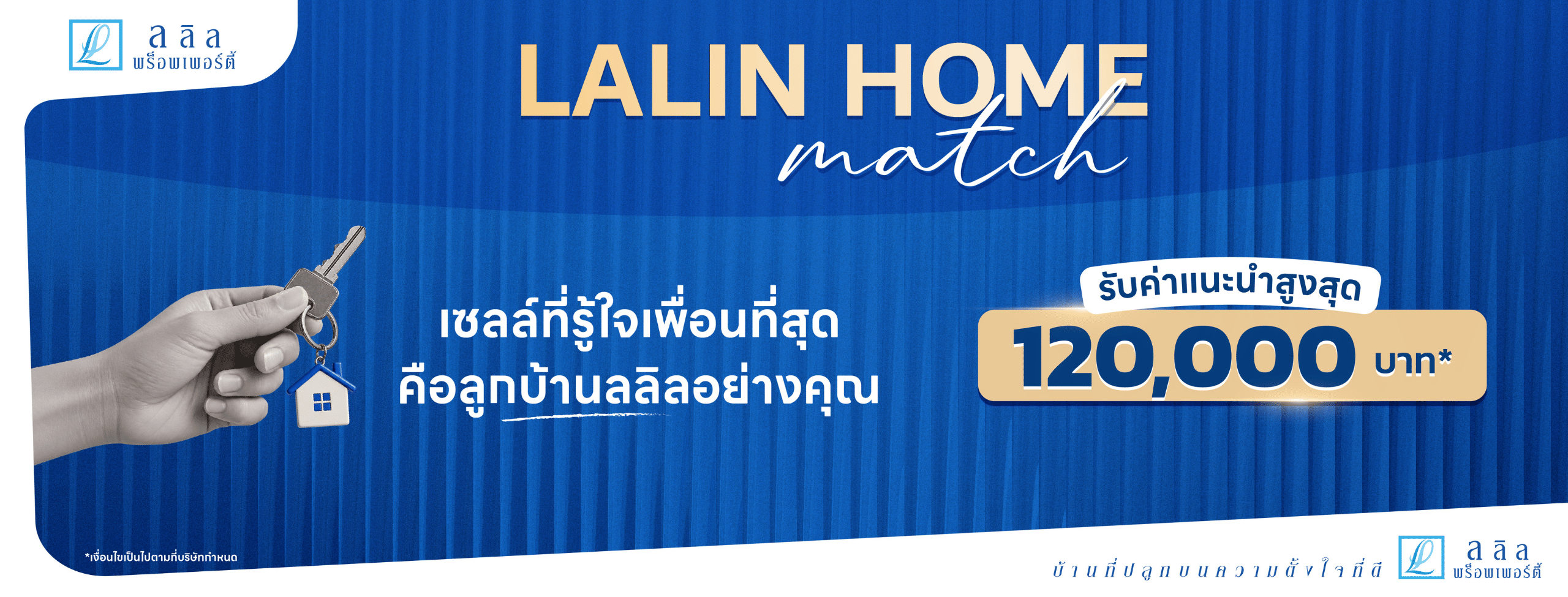 LALIN Member Gets Member