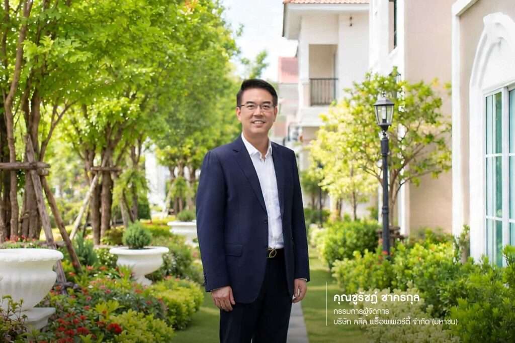 ลลิล พร็อพเพอร์ตี้ แนะจับตาเทรนด์ Well-being พลิกโจทย์ตลาดที่อยู่อาศัย คนรุ่นใหม่เลือก “บ้าน” ด้วยคุณภาพขึ้นแท่นปัจจัยสำคัญ