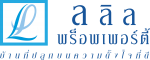 logo-lalin-new2