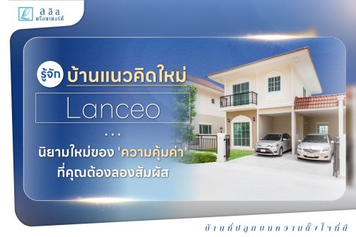 new-home-concept-2026